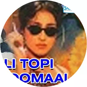 Kaali Topi Laal Rumaal