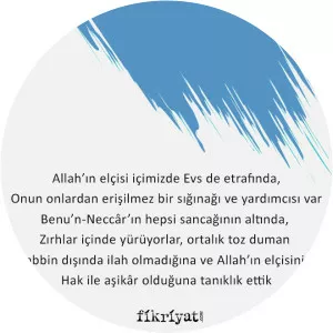 Kab Bin Malik - Poet