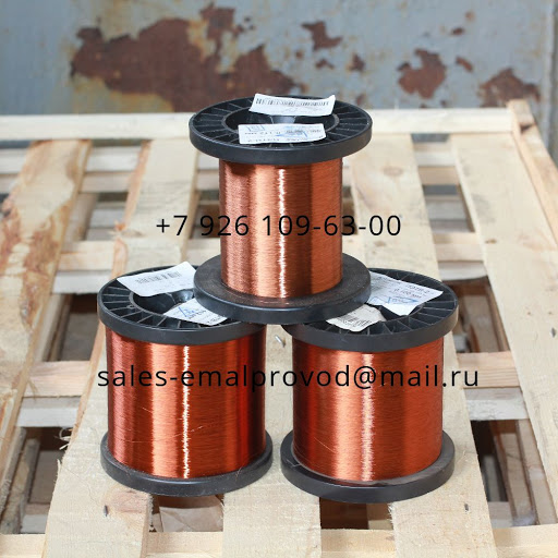 Kabel'naya Kompaniya - Manufacturer in Moscow, Russia