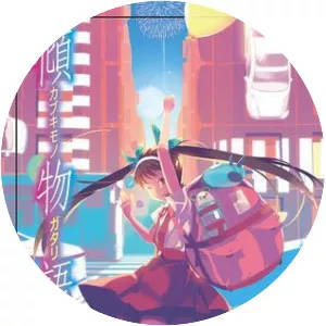 Kabukimonogatari - Book by Nisio Isin