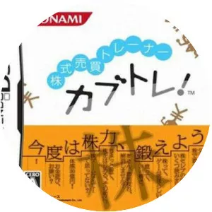 Kabushiki Baibai Trainer Kabutore - Video game