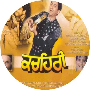 Kachehri - 1994 ‧ Action ‧ 2h 45m