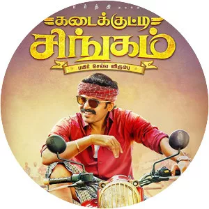 Kadaikutty Singam