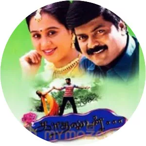 Kadhaludan - 2003 ‧ Drama/Romance ‧ 2h 30m