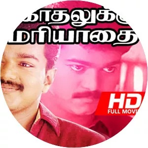 Kadhalukku Mariyadhai