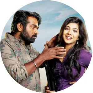 Kadhalum Kadandhu Pogum