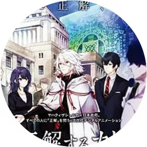 Kado: The Right Answer