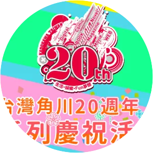 Kadokawa Taiwan Corporation