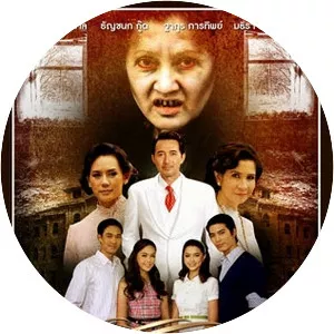 Kaen Sanaeha - Television program