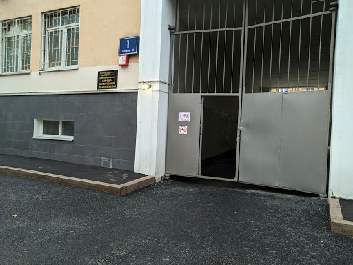 Kafedra Khimicheskoy Enzimologii Mgu