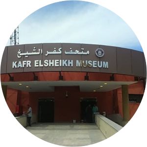 Kafr El-Sheikh Museum