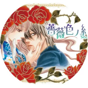 Kaho Miyasaka - Japanese manga artist