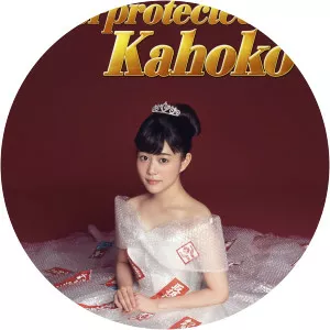 Kahogo no Kahoko2017