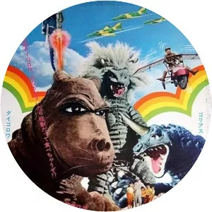 Kaiju funsen–Daigoro tai Goriasu - 1972 ‧ Fantasy/Family ‧ 1h 25m