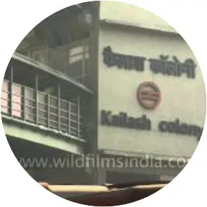 Kailash Colony metro station - 