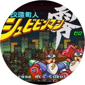 Kaizou Choujin Schbibinman Zero