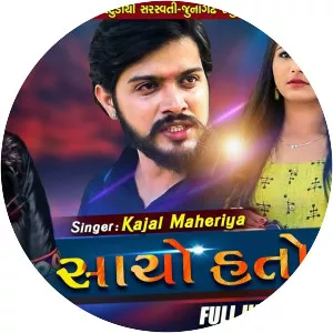 Kajal Maheriya - Singer