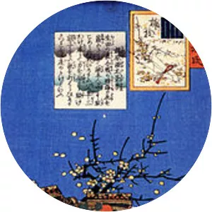 Kajiwara Kagesue photograph