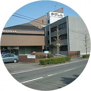 Kakegawa Shinkin Bank