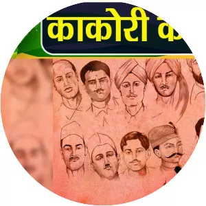 Kakori conspiracy - August 9, 1925