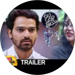 Kala Varam Aaye - 2017 ‧ Drama/Romance ‧ 1h 33m