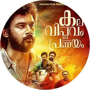 Kala Viplavam Pranayam