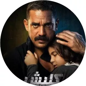 Kalabsh 3 - TV program