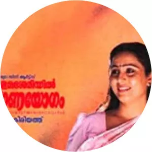 Kalamasseriyil Kalyanayogam - 1995 ‧ Drama/Comedy