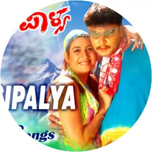 Kalasipalya