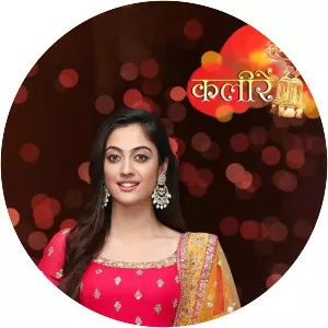 Kaleerein - Indian television series