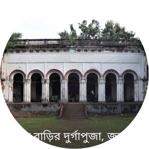 Kalibabur Bari