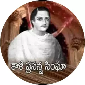 Kaliprasanna Singha