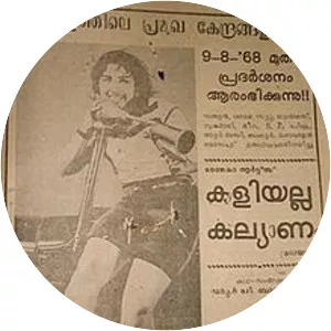 Kaliyalla Kalyanam - 1968 film