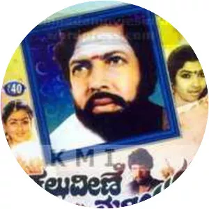 Kalluveene Nudiyithu