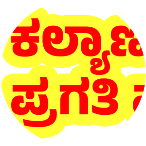 Kalyana Rajya Pragathi Paksha