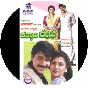 Kalyana Rekhe - 1993 ‧ 2h 16m