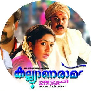 Kalyanaraman - 2002 ‧ Drama/World cinema ‧ 2h 6m