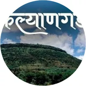 Kalyangad - 