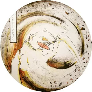 mariana froes kamaitachi - Musical artist