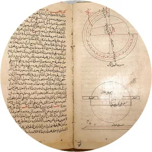 Kamāl al-Dīn al-Fārisī