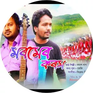 Kamal Nag - Musical artist