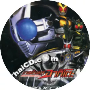 Kamen Rider Agito: Project G4 - 2001 ‧ Sci-fi/Action ‧ 1h 10m