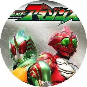 Kamen Rider Amazons