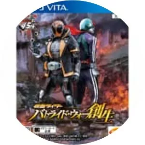 Kamen Rider: Battride War Genesis