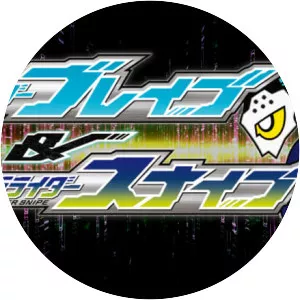 Kamen Rider Brave & Snipe