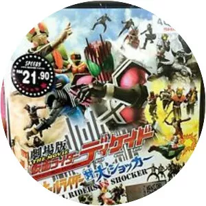 Kamen Rider Decade: All Riders vs. Dai-Shocker