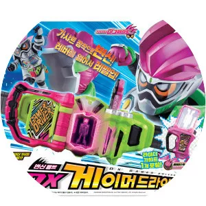 Kamen Rider Ex-Aid