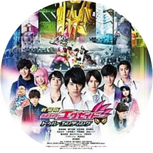 Kamen Rider Ex-Aid the Movie: True Ending