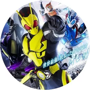 Kamen Rider Zero-One - 2019 ‧ Adventure
