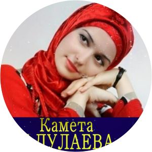 Kameta Sadulaeva - Musical artist